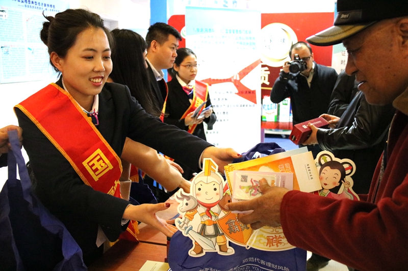 “投資有“理”維權(quán)有“道”，爭做理性投資人3·15”主題活動(dòng)圓滿成功