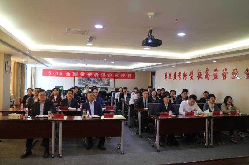 內(nèi)蒙古局組織轄區(qū)市場(chǎng)主體開(kāi)展“5·15全國(guó)投資者保護(hù)宣傳日”專(zhuān)項(xiàng)活動(dòng)