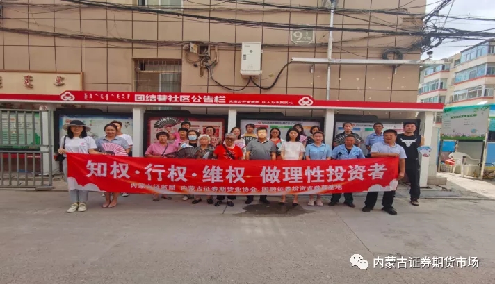 金融服務進社區(qū) 助力調(diào)解促和諧