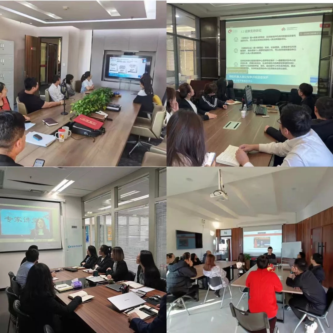 踐行普惠投教，篤行價(jià)值投資——內(nèi)蒙古證券期貨業(yè)協(xié)會(huì)開(kāi)展2021年“憲法宣傳周”專(zhuān)項(xiàng)活動(dòng)