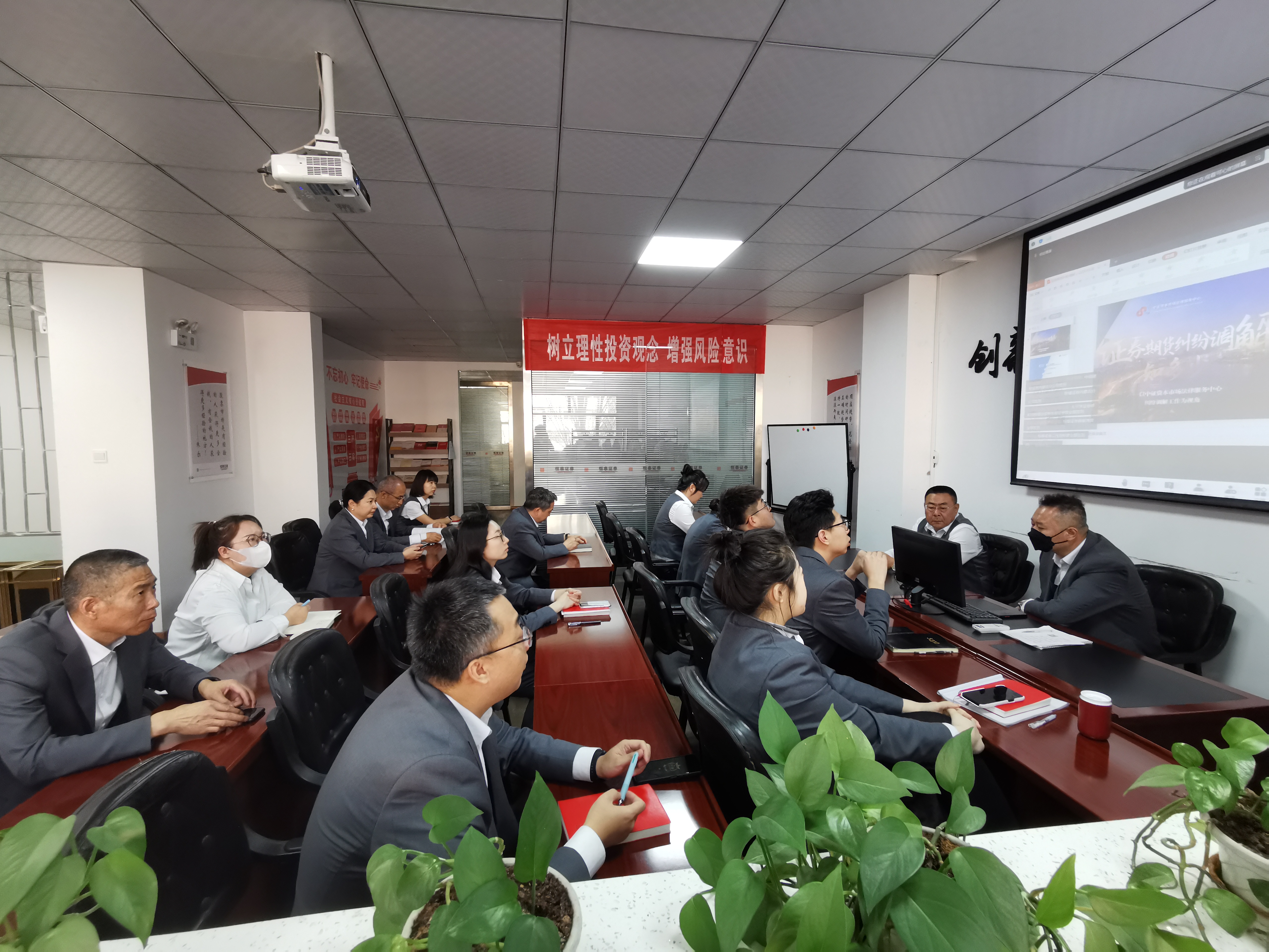 協(xié)會(huì)成功舉辦“3·15理性認(rèn)識(shí)市場(chǎng) 投資量力而行” 線上專(zhuān)題培訓(xùn)