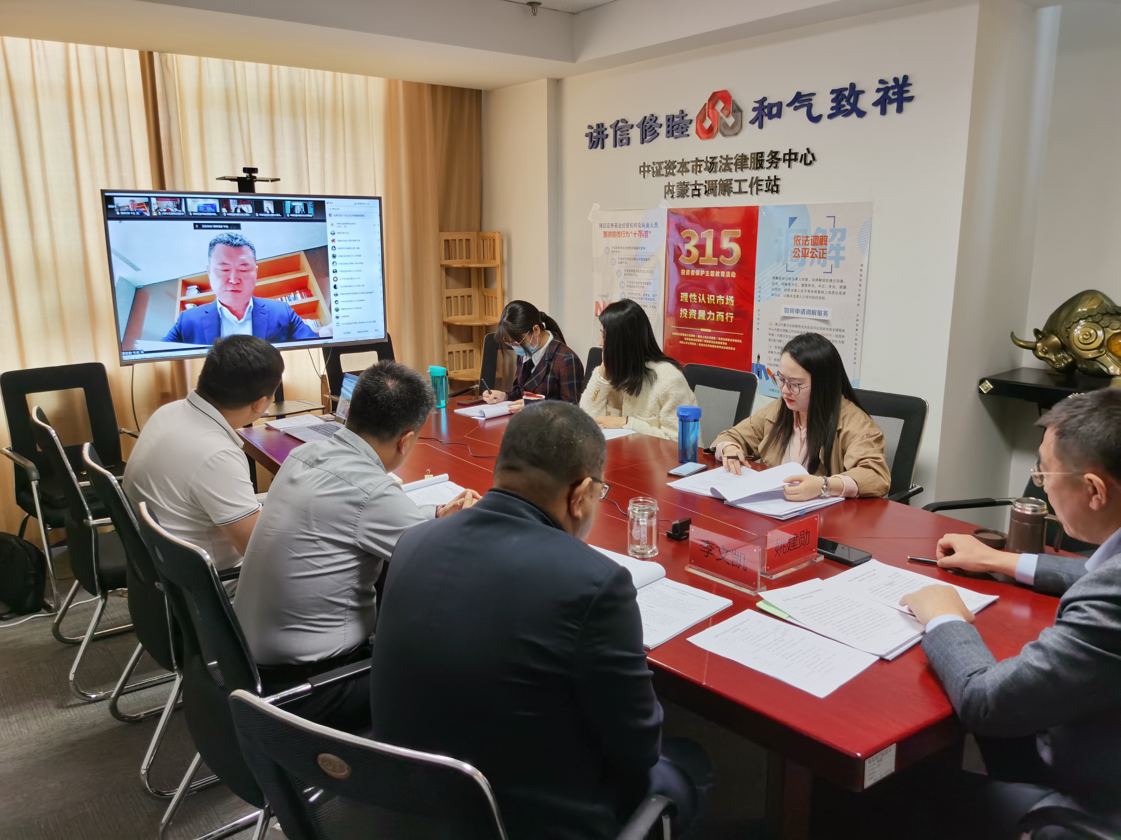 內(nèi)蒙古證券期貨業(yè)協(xié)會2022年會員大會成功召開