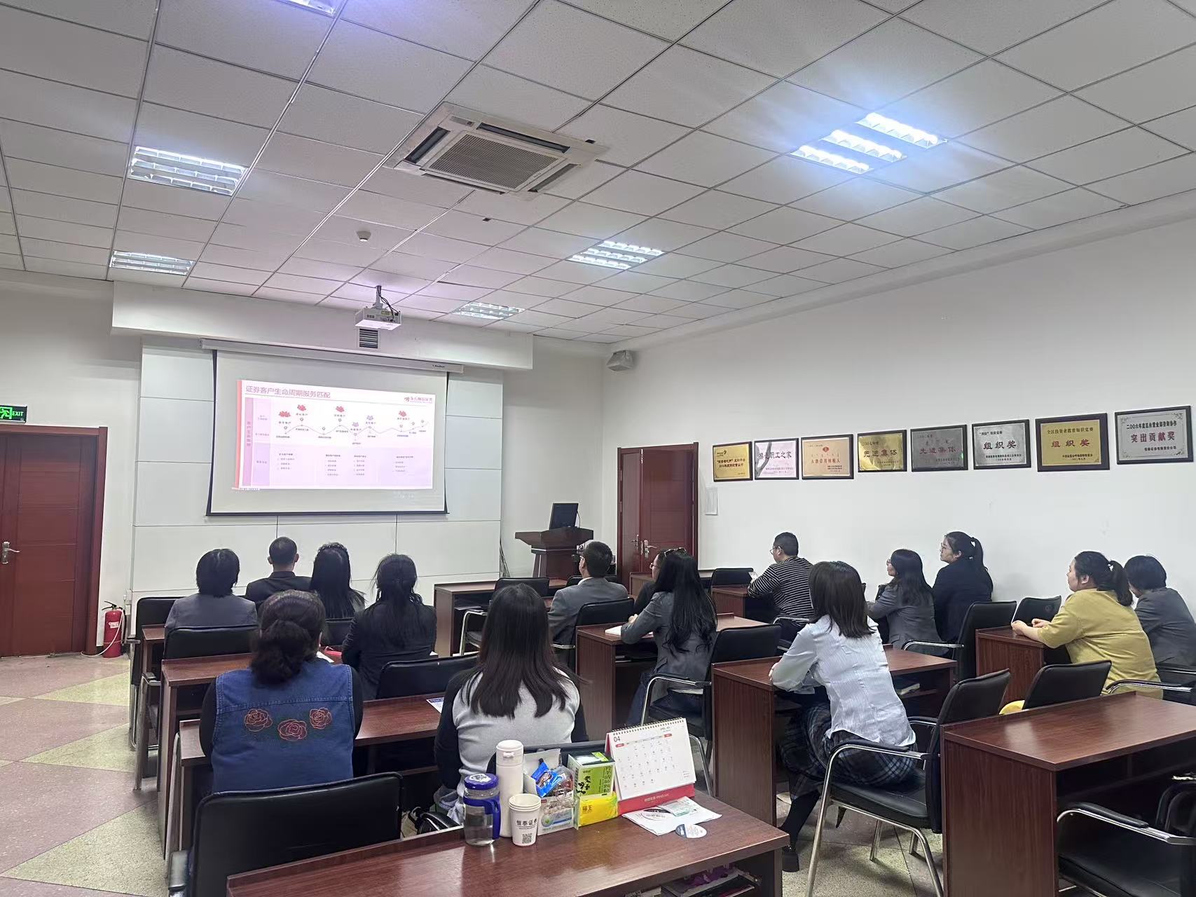 “數(shù)字時代下的財富管理與投資者服務(wù)創(chuàng)新”專題線上培訓(xùn)成功舉辦