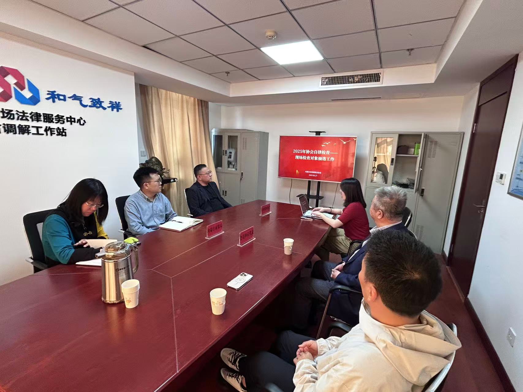 關于2025年內(nèi)蒙古地區(qū)證券分支機構自律檢查 隨機抽取結果的公告